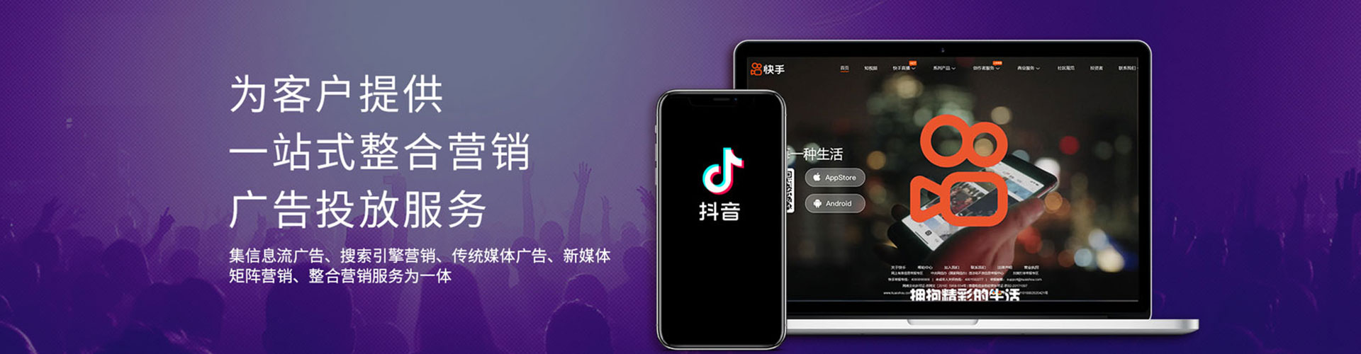 八宿sem托管