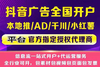搜索引擎营销新篇章：SEM开户案例解析