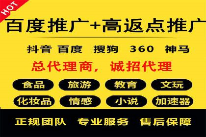 SEM托管服务案例：实现低成本、高转化广告投放