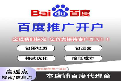 信息流托管服务应用案例解析