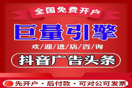 某公司百度竞价托管运营的转化率提升秘诀